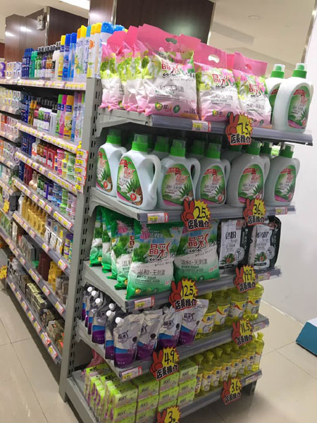 洗衣粉廠家