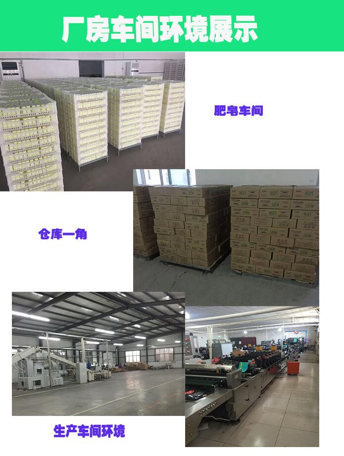 洗潔精廠家